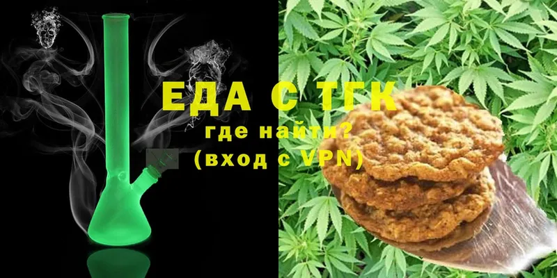 Cannafood конопля  нарко площадка телеграм  Краснокамск  как найти закладки 