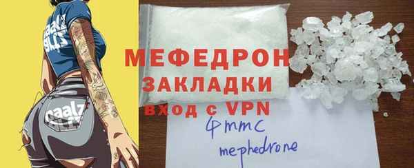 меф VHQ Вязники