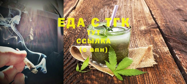 синтетический гашиш Вязьма