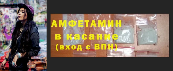 синтетический гашиш Вязьма