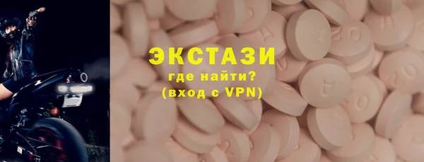 альфа пвп VHQ Вяземский