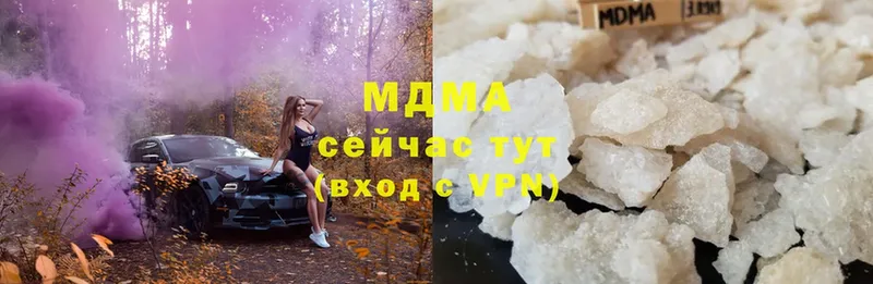 МДМА молли  как найти   OMG ONION  Краснокамск 