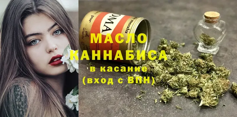 Дистиллят ТГК THC oil  гидра ССЫЛКА  Краснокамск 